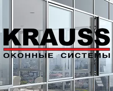 Алюминиевые окна Krauss купить в Москве недорого по цене производителя - l-okna